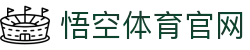 悟空体育「中国」官方网站 - 世界杯 World Cup官方合作指定